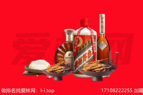 包头达尔罕茂明安联合旗礼品回收.jpg