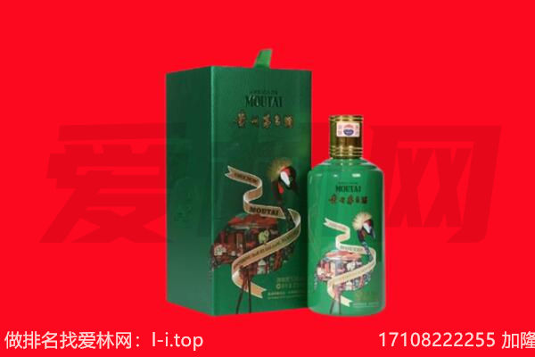 包头达尔罕茂明安联合旗回收出口茅台酒.jpg