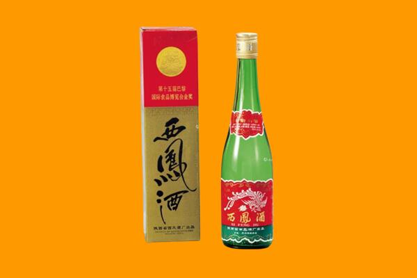 包头达尔罕茂明安联合旗回收西凤酒