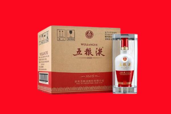 包头达尔罕茂明安联合旗回收五粮液
