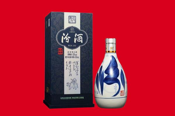包头达尔罕茂明安联合旗回收汾酒.jpg