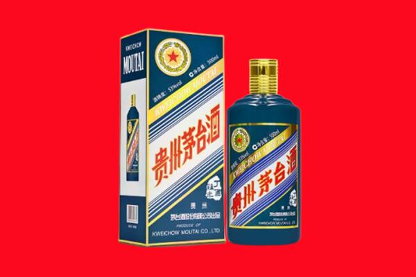 包头达尔罕茂明安联合旗回收贵州茅台.jpg